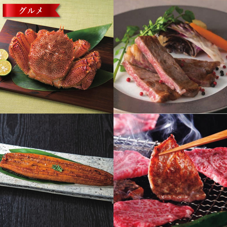 カタログギフト 50000円コース 6万円以内コース 五万 電子カタログ 冬ギフト カタログ 風呂敷ラッピング 無料 お歳暮 送料無料 選べるギフト 【モヘア】 |  | 08