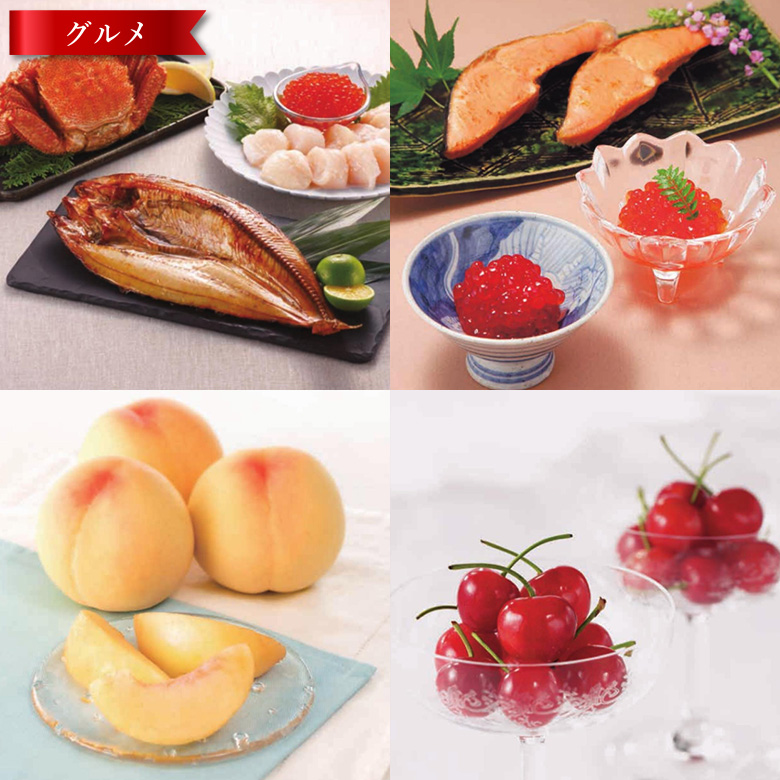 カタログギフト 50000円コース 6万円以内コース 五万 電子カタログ 冬ギフト カタログ 風呂敷ラッピング 無料 お歳暮 送料無料 選べるギフト 【モヘア】 |  | 09