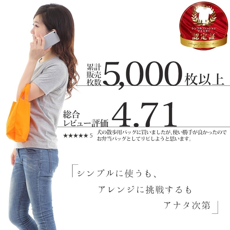 ミニトートバッグ キャンバス メンズ レディース キャンバス