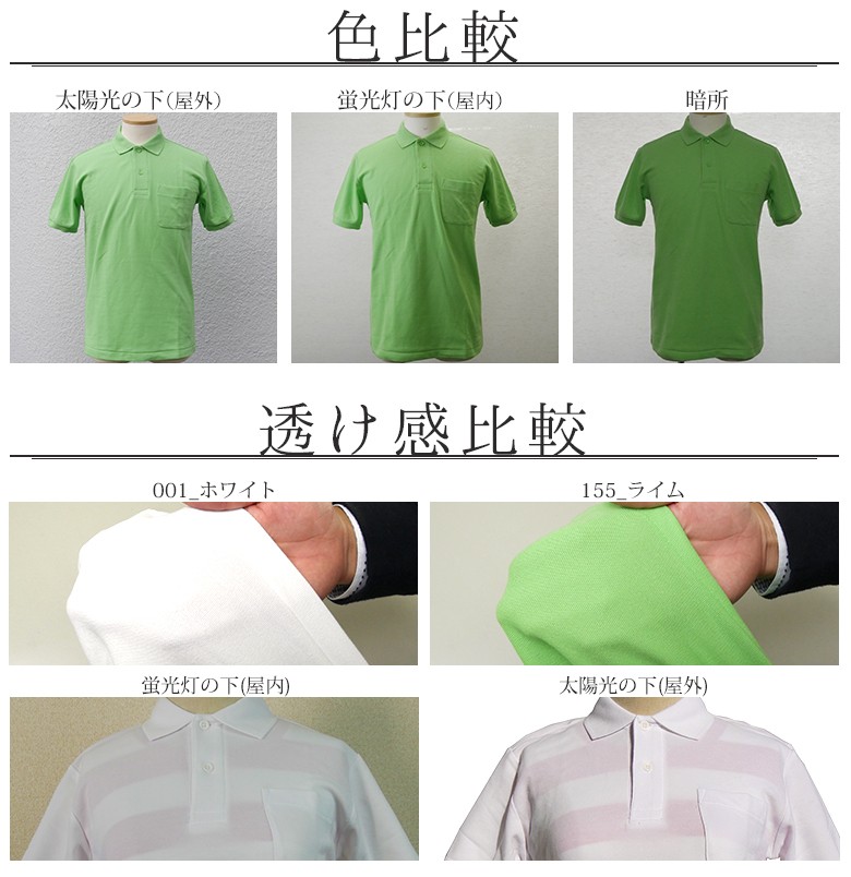 ポロシャツ レディース 半袖 無地 ボタンダウン ポケット付き ビズポロ クールビズ 紫外線カット UVカット 色比較