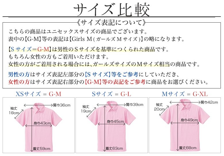 ポロシャツ レディース 半袖 無地 ボタンダウン ポケット付き ビズポロ クールビズ 紫外線カット UVカット サイズ比較