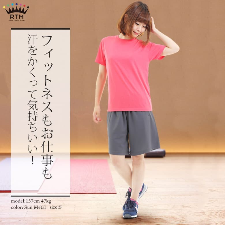 ハーフパンツ レディース 吸汗速乾 メインビジュアル