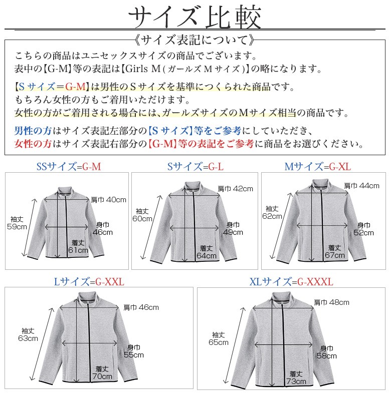ジャージ上 ジップジャケット トラックジャケット 吸汗速乾