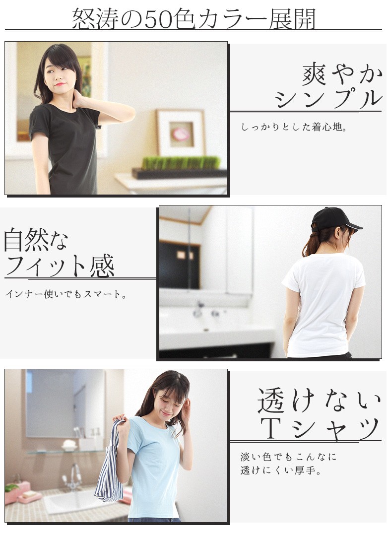 tシャツ レディース 半袖 綿100% 白 無地tシャツ シンプル 透けない厚手 クルーネックTシャツ トップス カットソー かわいい 涼しい 春夏  00085