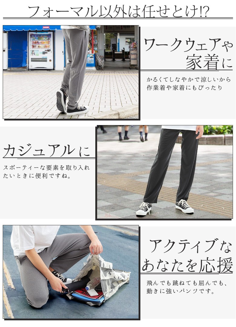 Amazon | [トーマセンイ] ジャージ パンツ ストレート ウエスト