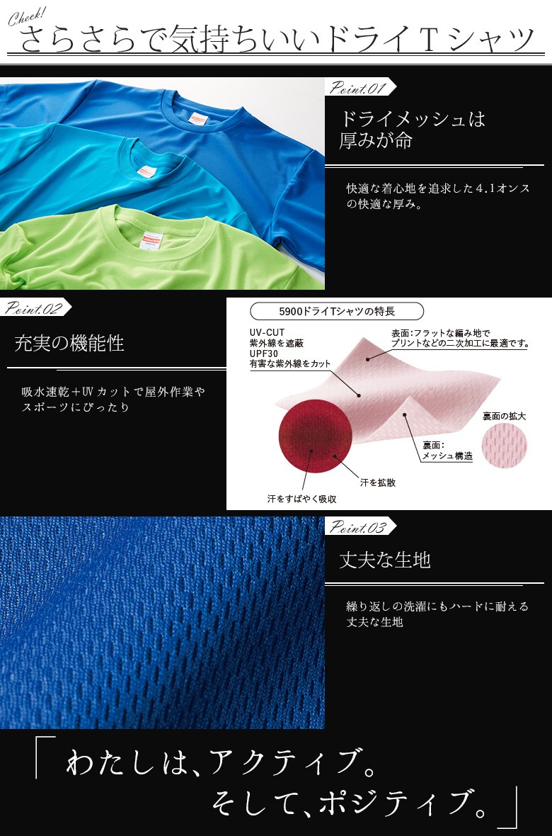 ドライ　パーカー 商品の特徴