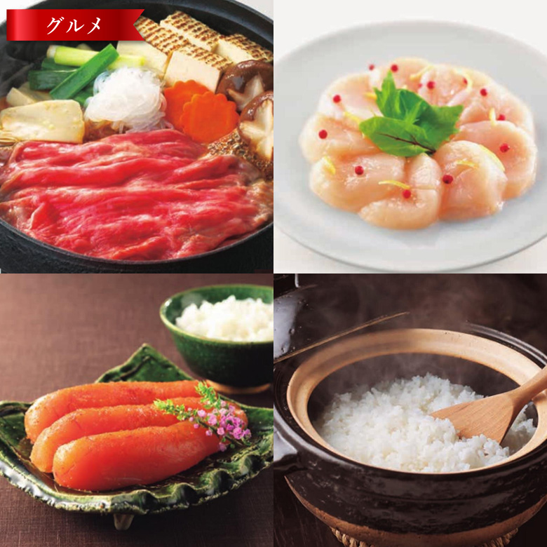 カタログギフト 6000円コース以内 10000円以内 風呂敷ラッピング 無料 お歳暮 冬ギフト カタログ お年賀 電子カタログ 送料無料 選べるギフト 【ブロード】 |  | 08