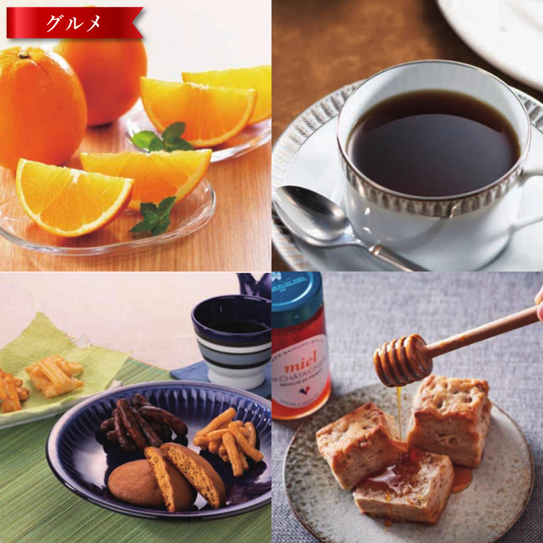 カタログギフト 6000円コース以内 10000円以内 風呂敷ラッピング 無料 お歳暮 冬ギフト カタログ お年賀 電子カタログ 送料無料 選べるギフト 【ブロード】 |  | 09