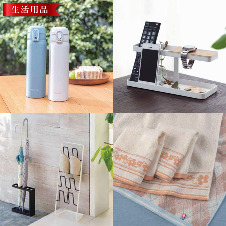 カタログギフト 6000円コース以内 10000円以内 風呂敷ラッピング 無料 お歳暮 冬ギフト カタログ お年賀 電子カタログ 送料無料 選べるギフト 【ブロード】 |  | 11