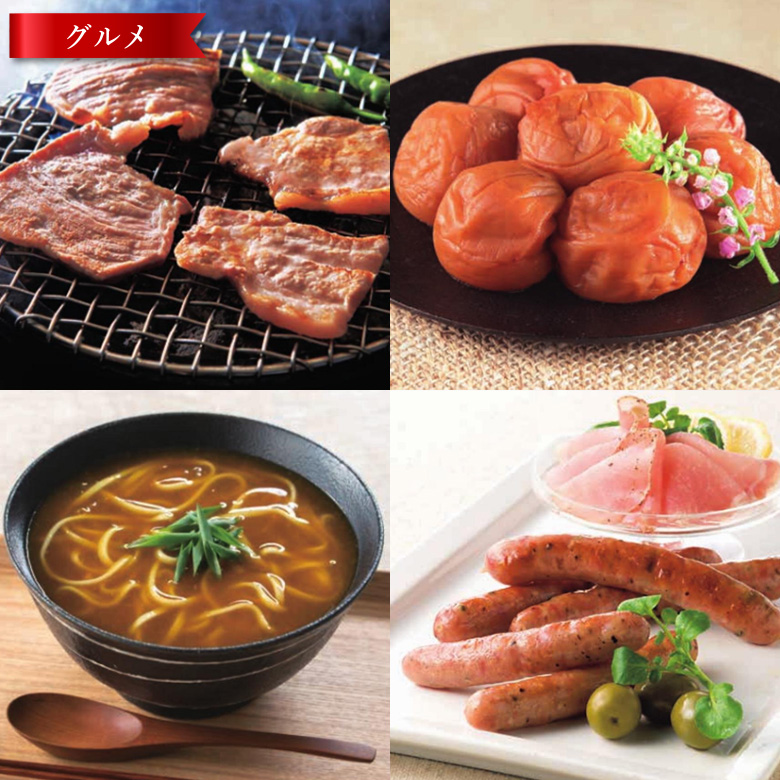 カタログギフト 5000円コース以内 5000円以内 お歳暮 冬ギフト カタログ お年賀 電子カタログ 風呂敷ラッピング 無料 送料無料 選べるギフト 【コットン】 |  | 08