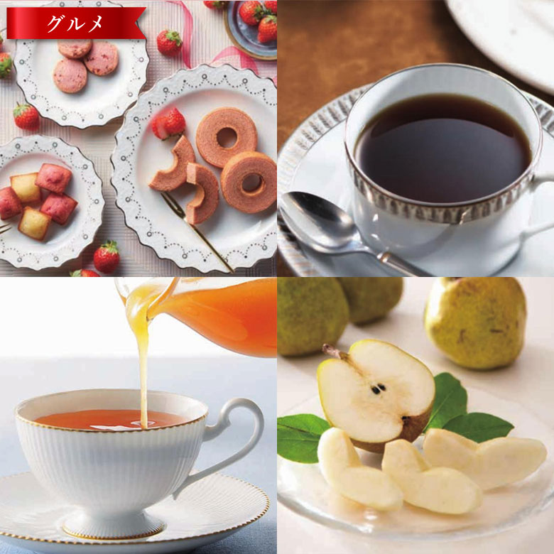 カタログギフト 5000円コース以内 5000円以内 お歳暮 冬ギフト カタログ お年賀 電子カタログ 風呂敷ラッピング 無料 送料無料 選べるギフト 【コットン】 |  | 09