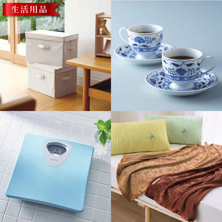 カタログギフト 5000円コース以内 5000円以内 お歳暮 冬ギフト カタログ お年賀 電子カタログ 風呂敷ラッピング 無料 送料無料 選べるギフト 【コットン】 |  | 11