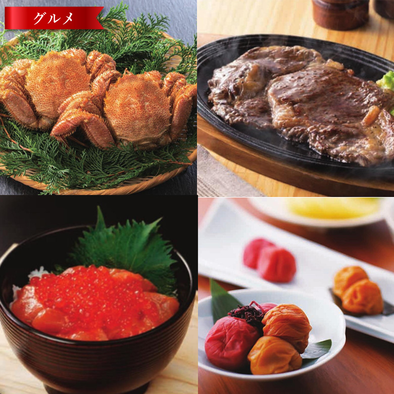 カタログギフト 30000円コース 5万円以内コース 五万 電子カタログ 冬ギフト カタログ 風呂敷ラッピング 無料 お歳暮 送料無料 選べるギフト 【フラノ】 |  | 08