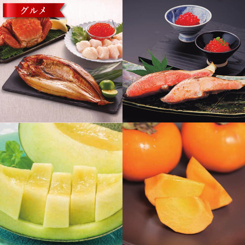 カタログギフト 30000円コース 5万円以内コース 五万 電子カタログ 冬ギフト カタログ 風呂敷ラッピング 無料 お歳暮 送料無料 選べるギフト 【フラノ】 |  | 09