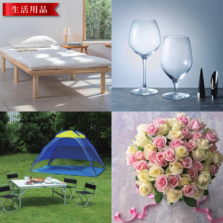 カタログギフト 30000円コース 5万円以内コース 五万 電子カタログ 冬ギフト カタログ 風呂敷ラッピング 無料 お歳暮 送料無料 選べるギフト 【フラノ】 |  | 11