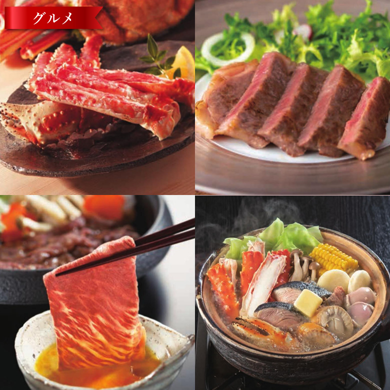 カタログギフト 25000円コース 3万円以内コース 五万 電子カタログ 冬ギフト カタログ 風呂敷ラッピング 無料 お歳暮 送料無料 選べるギフト 【ゴブラン】 |  | 08