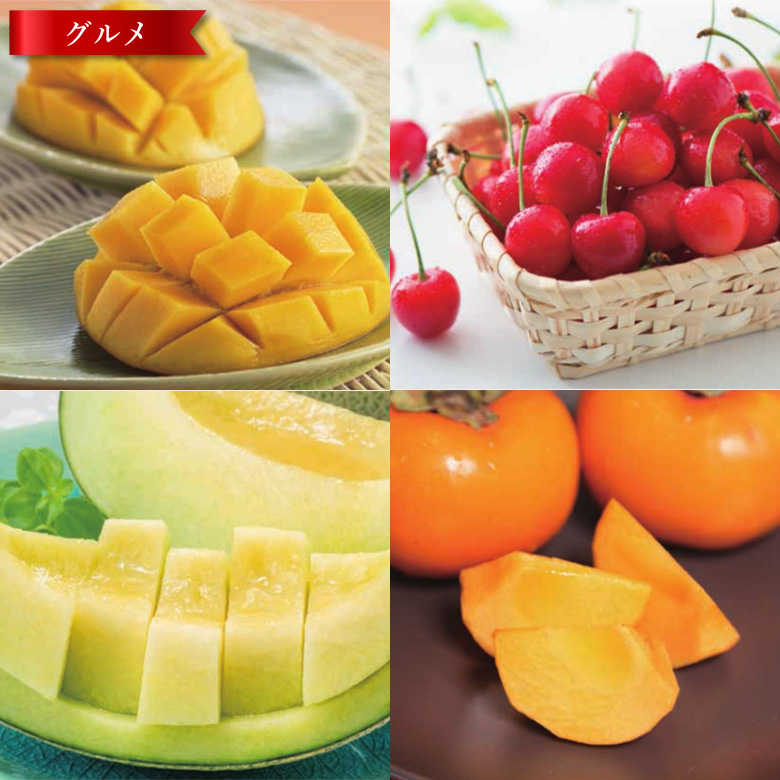 カタログギフト 25000円コース 3万円以内コース 五万 電子カタログ 冬ギフト カタログ 風呂敷ラッピング 無料 お歳暮 送料無料 選べるギフト 【ゴブラン】 |  | 09