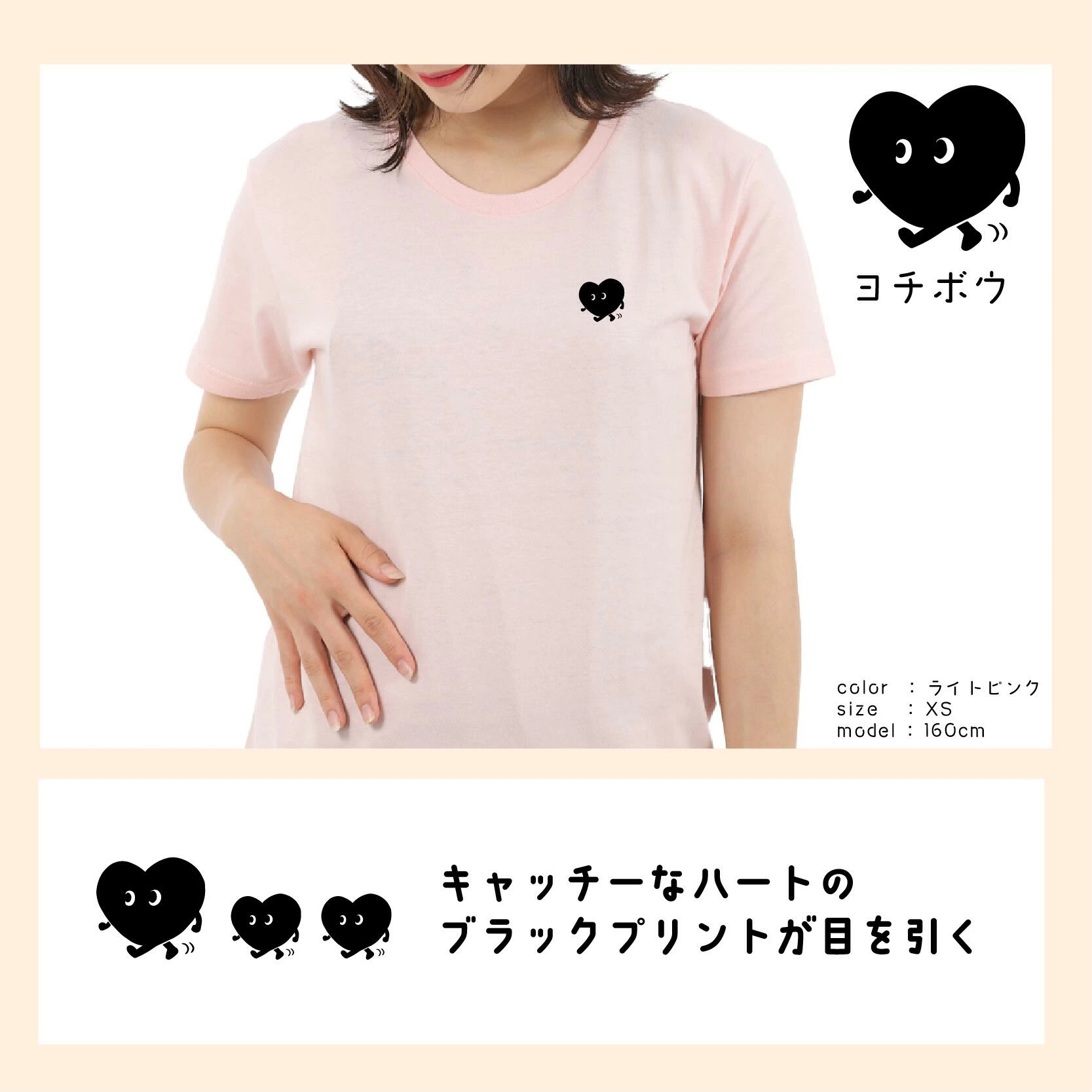 白いTシャツ レディース 【着回し万能で胸元きゅん】 tシャツ 半袖 綿