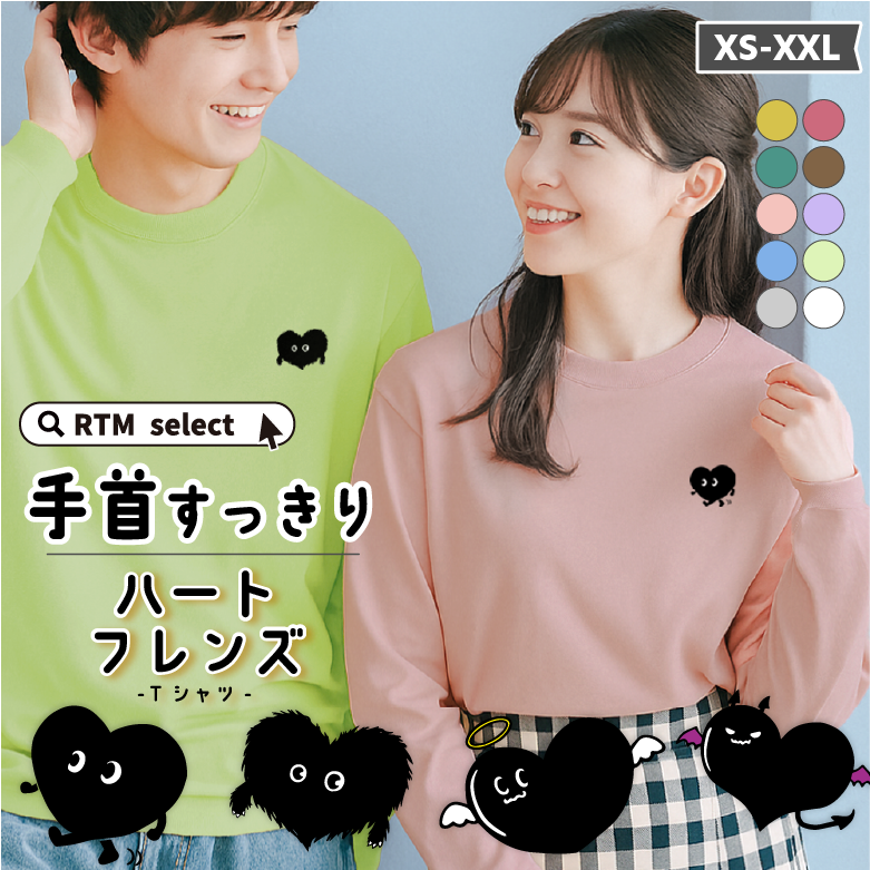 ワンポイントロングtシャツ レディース メンズ 長袖Tシャツ 綿100