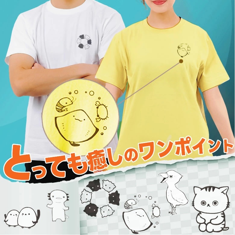 白いTシャツ ワンポイントtシャツ レディース メンズ 綿100% かわいい