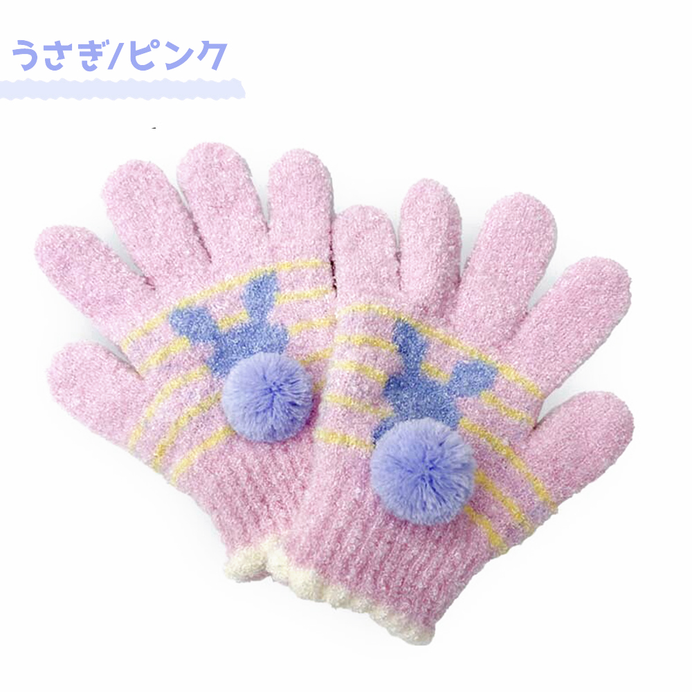 スキーウェア110cm ユニコーン ピンク 紫 帽子手袋セット JOYRIDE 手袋 キッズ 女の子 日本製 【夢見るマシュマロ手袋】 ユニコーン