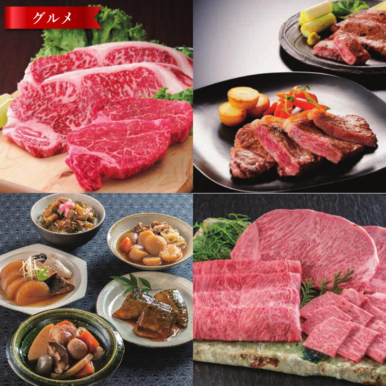 カタログギフト 35000円コース 4万円以内コース 五万 電子カタログ 冬ギフト カタログ 風呂敷ラッピング 無料 お歳暮 送料無料 選べるギフト 【アンゴラ】 |  | 08