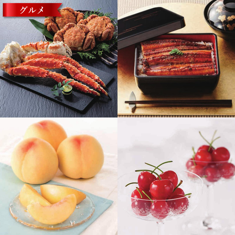 カタログギフト 35000円コース 4万円以内コース 五万 電子カタログ 冬ギフト カタログ 風呂敷ラッピング 無料 お歳暮 送料無料 選べるギフト 【アンゴラ】 |  | 09