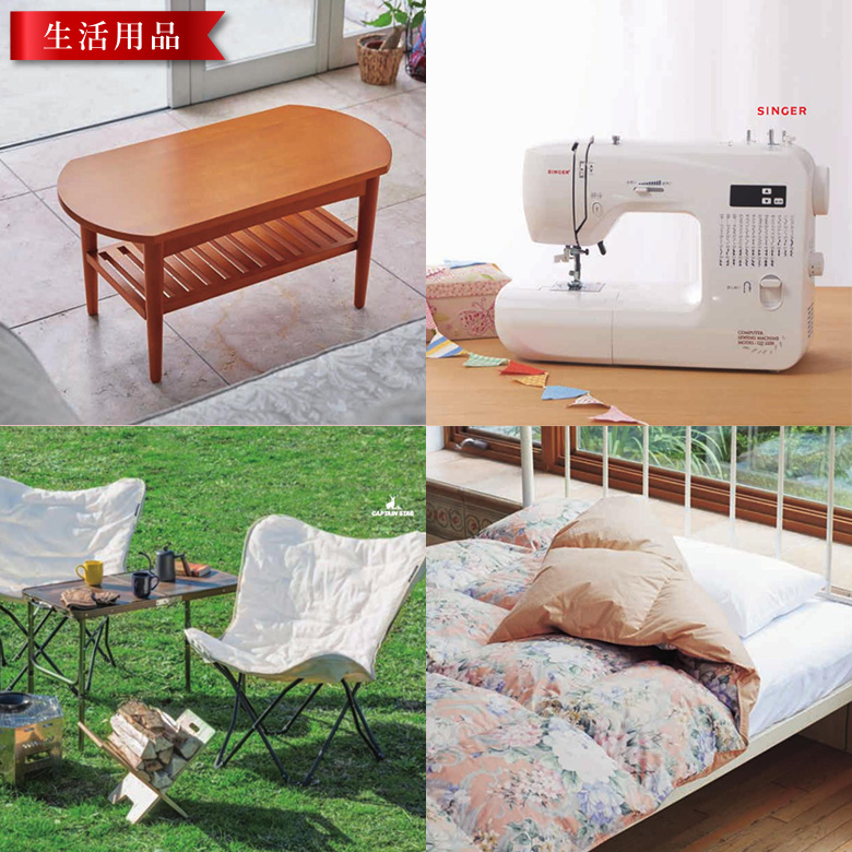 カタログギフト 35000円コース 4万円以内コース 五万 電子カタログ 冬ギフト カタログ 風呂敷ラッピング 無料 お歳暮 送料無料 選べるギフト 【アンゴラ】 |  | 11