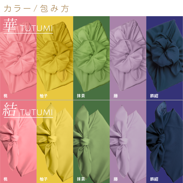 カタログギフト 5000円コース以内 5000円以内 お歳暮 冬ギフト カタログ お年賀 電子カタログ 風呂敷ラッピング 無料 送料無料 選べるギフト 【コットン】 |  | 03