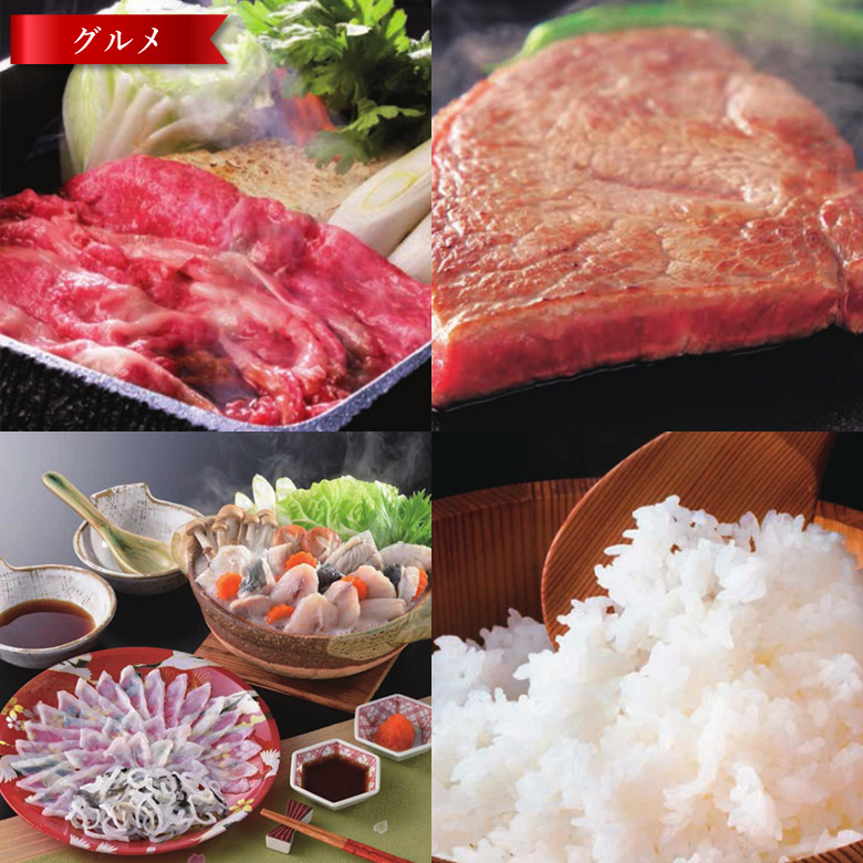 カタログギフト 13000円コース 2万円以内コース 二万 冬ギフト カタログ 風呂敷ラッピング 無料 お歳暮 電子カタログ 送料無料 選べるギフト 【オーガンジー】 |  | 08