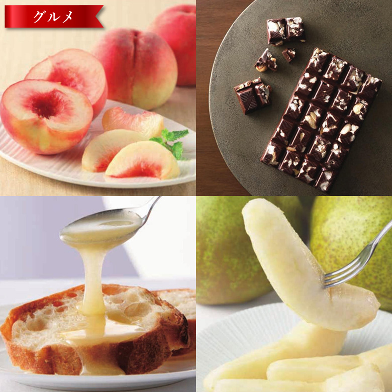 カタログギフト 13000円コース 2万円以内コース 二万 冬ギフト カタログ 風呂敷ラッピング 無料 お歳暮 電子カタログ 送料無料 選べるギフト 【オーガンジー】 |  | 09