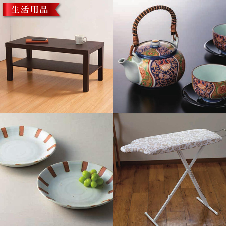 カタログギフト 13000円コース 2万円以内コース 二万 冬ギフト カタログ 風呂敷ラッピング 無料 お歳暮 電子カタログ 送料無料 選べるギフト 【オーガンジー】 |  | 10