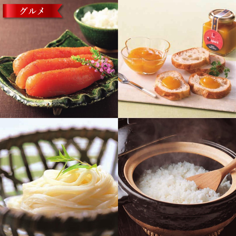 カタログギフト 5000円コース以内 5000円以内 冬ギフト カタログ 敬老の日 お年賀 電子カタログ 風呂敷ラッピング 無料 送料無料 選べるギフト 【ラミー】 |  | 08