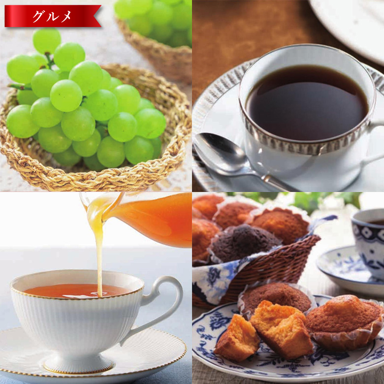 カタログギフト 5000円コース以内 5000円以内 冬ギフト カタログ 敬老の日 お年賀 電子カタログ 風呂敷ラッピング 無料 送料無料 選べるギフト 【ラミー】 |  | 09