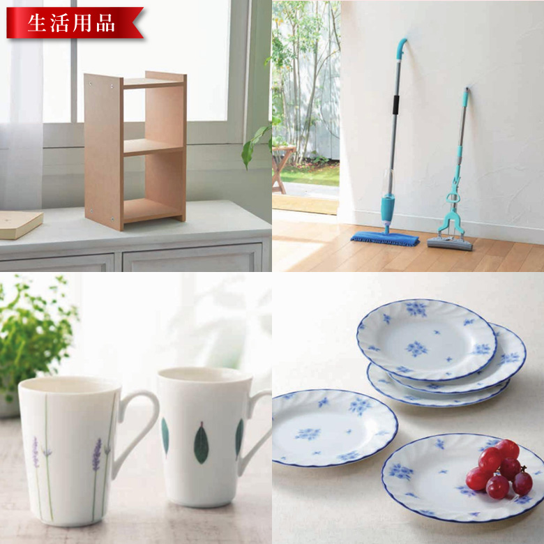 カタログギフト 5000円コース以内 5000円以内 冬ギフト カタログ 敬老の日 お年賀 電子カタログ 風呂敷ラッピング 無料 送料無料 選べるギフト 【ラミー】 |  | 11