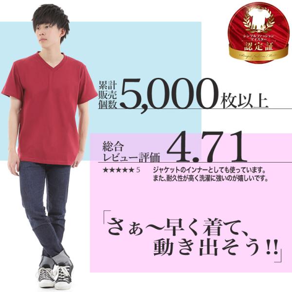 Tシャツランキング掲載等の情報