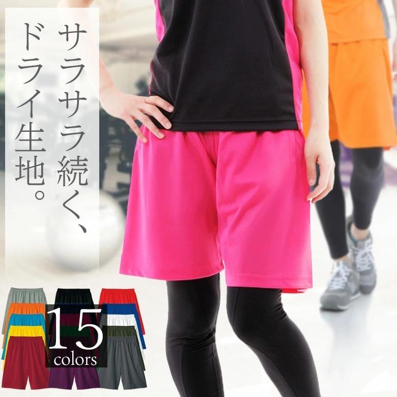 RTM-select - ハーフパンツ｜Yahoo!ショッピング