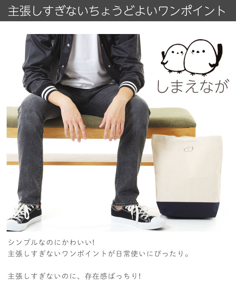 ゆうたん様♥️オーダーページ　Wパネルトート両面　エコバッグ大容量他 5%OFFセール】W by Wpc ダブリュ バイ ダブリュピーシー