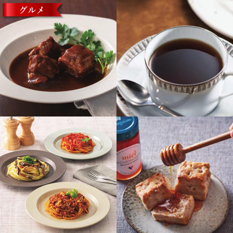 カタログギフト 5000円コース以内 6000円以内 冬ギフト カタログ お年賀 お歳暮 電子カタログ 風呂敷ラッピング 無料 送料無料 選べるギフト 【サテン】 |  | 09