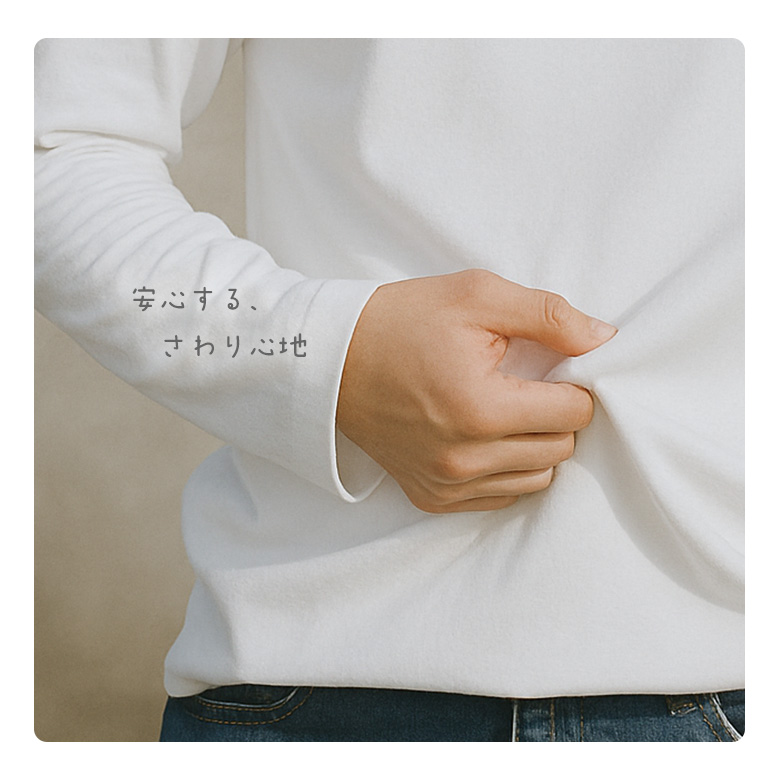 tシャツ メンズ 長袖 無地 メインビジュアル