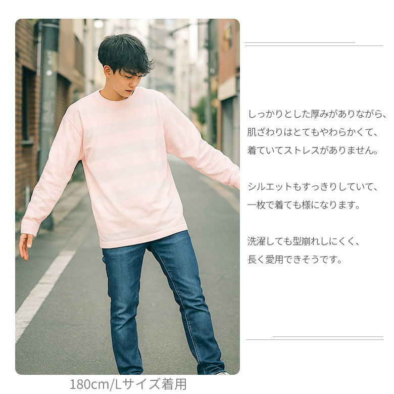 長袖tシャツ メンズ 綿100% ロンt 厚手 ロングtシャツ白tシャツ 大きい
