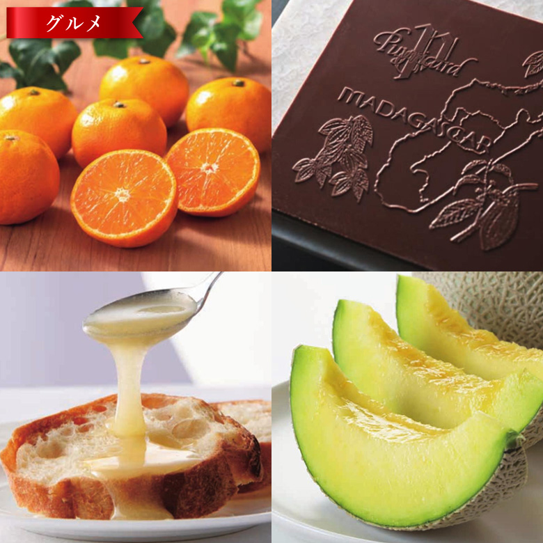 カタログギフト 6000円コース 10000円以内 電子カタログ 風呂敷ラッピング 無料 お歳暮 冬ギフト 送料無料 選べるギフト カタログ 【タフタ】 |  | 09