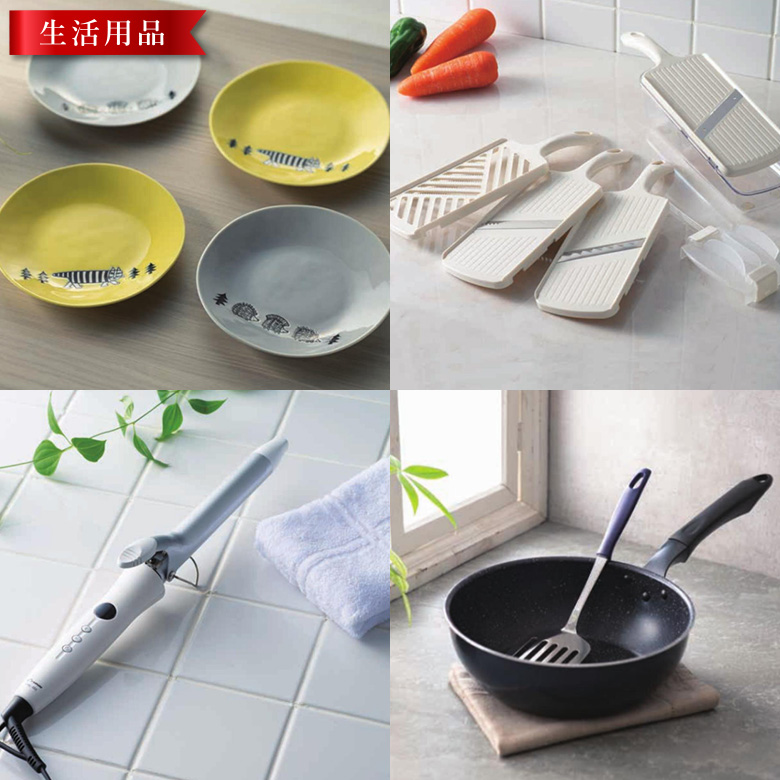 カタログギフト 6000円コース 10000円以内 電子カタログ 風呂敷ラッピング 無料 お歳暮 冬ギフト 送料無料 選べるギフト カタログ 【タフタ】 |  | 10