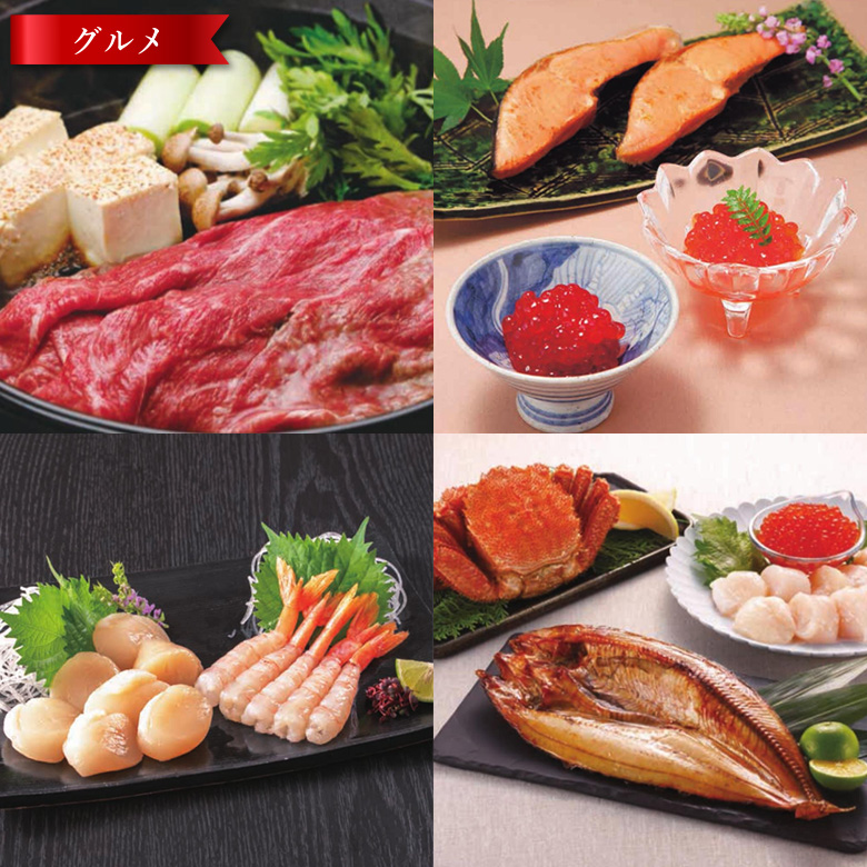 カタログギフト  18000円コース 2万円以内コース 電子カタログ 風呂敷ラッピング 無料 お歳暮 冬ギフト カタログ 送料無料 選べるギフト 【ツイード】 |  | 08