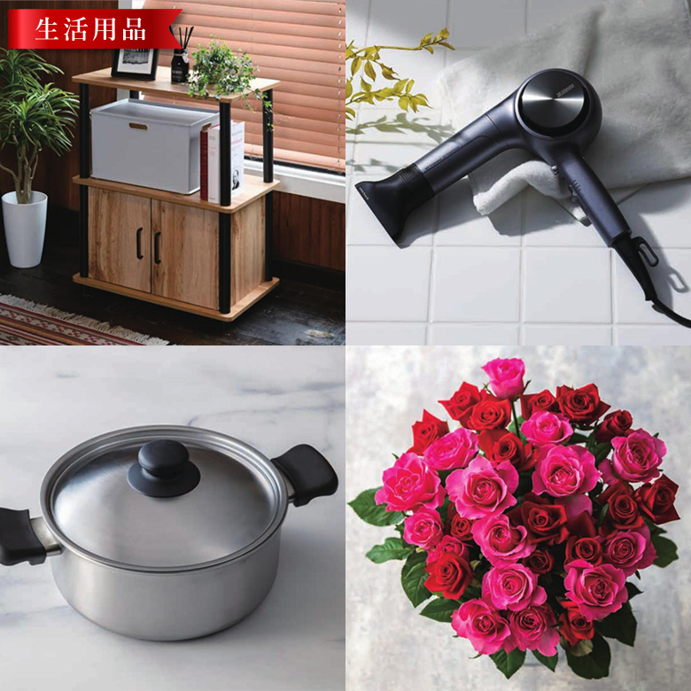 カタログギフト  18000円コース 2万円以内コース 電子カタログ 風呂敷ラッピング 無料 お歳暮 冬ギフト カタログ 送料無料 選べるギフト 【ツイード】 |  | 11