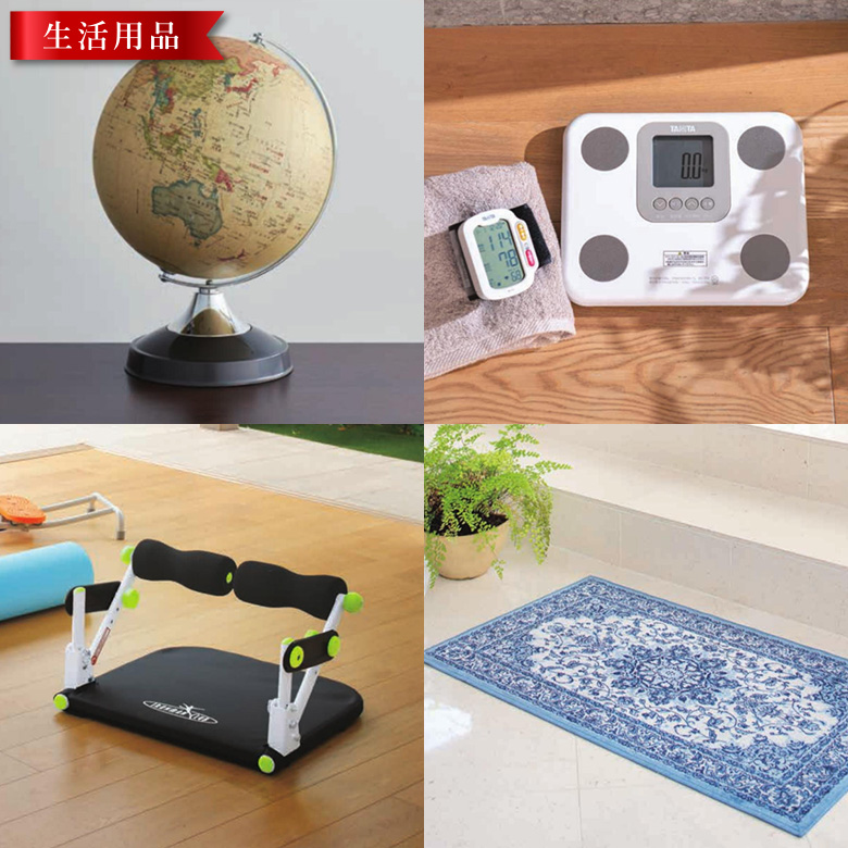 カタログギフト 15000円コース 20,000円以内コース お歳暮 冬ギフト カタログ 電子カタログ お年賀 風呂敷ラッピング 無料 送料無料 選べるギフト 【ベロア】 |  | 11