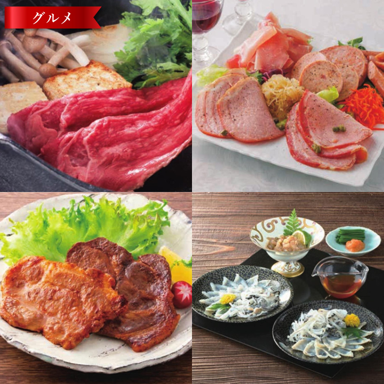 カタログギフト7000円コース 1万円以内コース お歳暮 冬ギフト