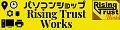 PCショップ Rising Trust Works ロゴ