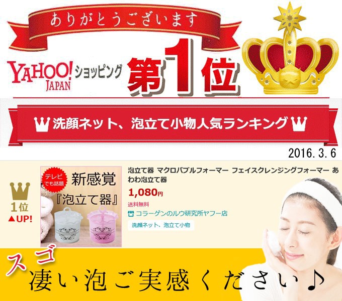 ディフェイスフォーム – 株式会社アミン
