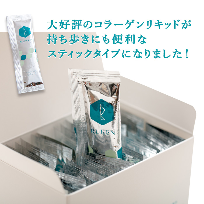 携帯に便利な持ち運びやすい個包装タイプが登場！